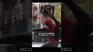 ほとんどの人が知らないスパイダーマンのスパイダーセンス#スパイダーマン #マーベル