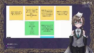 【2024/12/30_雑談】コミックマーケット105お疲れ様でした！【渡柏きなこ】