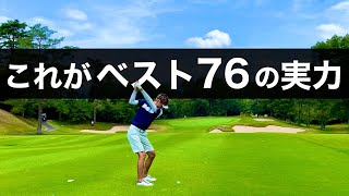 【ベスト76の若手と対決】９ホール・マッチプレー (吉備カントリークラブOUT)