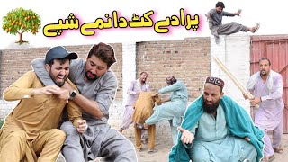 Pradi Kat Da Nemi Shpe - Pashto Comedy Drama 2024 | Ib Khan Vines | Zam Zama Travels | Ib Khan Vlogs