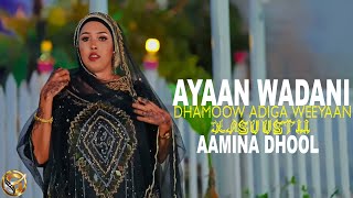 AYAAN WADANI | DHAMOOW | XASUUSTII AAMINA DHOOL