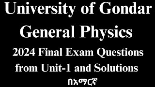 University of Gondar, General Physics 2024 Final Exam/Part - I