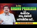 BHANU PRAKASH Name Numerology 2024 Prediction | 2024 Prediction Dr KHIRONN NEHURU | SumanTV Telugu