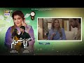 aapa shameem episode 55 teaser fahad sheikh zoha tauqeer top pakistani dramas