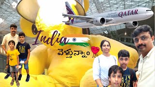 Qatar🇶🇦 to India🇮🇳 | Qatar Airways | Travel Vlog | Abroad Ammayi | Telugu vlogs