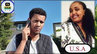 እውነቱን ከባለቤቱ አንደበት በቀጥታ በስልክ መስመር ይዘንላችሁ ቀርበን ሁሌም እውነትን እንደግፍ! Yeney Tube