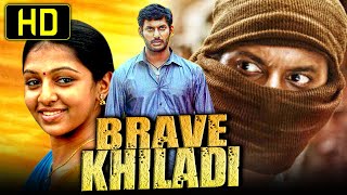 Brave Khiladi (HD) Vishal Superhit Action Hindi Dubbed Movie l Lakshmi Menon | ब्रेव खिलाडी