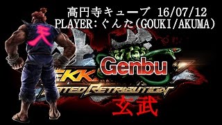 鉄拳7FR　高円寺キューブ　16/07/12 Tekken7 FATED RETRIBUTION kouenji Cube