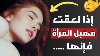 اكتشف أغرب الحقائق النفسية عن السلوك البشري | الرواقية