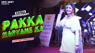 Pakka Haryane Ka | Sapna Choudhary Dance | New Haryanvi Song 20223