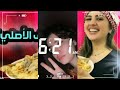 صبا شمعة تنهار مارح سامح ولا ارفع قضية ❤