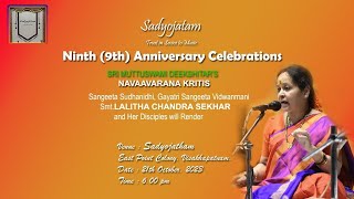 Sadyojatam Proudly Presents Navaavarana Krithis by Smt Lalitha Chandra Sekhar