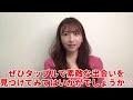 男性必見！女性が思う話しかけやすい男性の特徴【タップル】