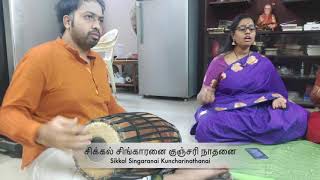 Muruganai Ninai Maname - Murugan Song