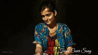 Soulful 🎧 Tamil 💔 Cover 🎧 Music