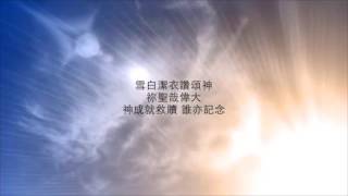 祢比這一切更美麗 - 小羊詩歌（官方粵語核准版 Cantonhymn Version Cover）