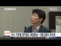 서울 영동대로에 지하 6층 지하도시ㆍ대형광장 들어선다 연합뉴스tv yonhapnewstv