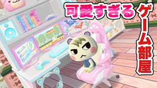 私のゲーム部屋を紹介します！【ポケ森】