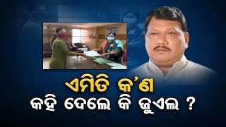 ଏମିତି କଣ କହିଦେଲେ କି ଜୁଏଲ.. | Odisha Reporter