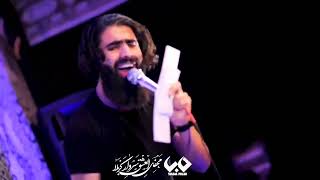 کربلایی علیرضا جعفری، وقت جولان مجانین  alireza jafari madahi