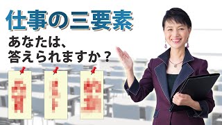 お客様満足のカギはここにあり！3つのポイントを押さえると、クレームも減少します。