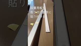 センサーライト 人感センサー ライト 屋内 LED 超薄型 80cm 3色切替 明るさ調整 マグネットライト 足元灯 玄関ライト 夜間ライト 階段ライト 足元ライト キッチンライト S-Z-132