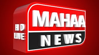 Mahaa News Live |  Latest Telugu News Live | 24/7 Mahaa News Telugu