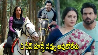 Karthi And Jyothika Hilarious Horse Riding Comedy Scene || Telugu Movie Scenes || First Show Movies