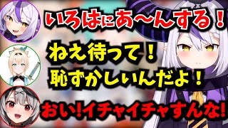 ラプ様にあ～んされて大照れする風真いろは【切り抜き/ラプラス・ダークネス/天音かなた/沙花叉クロヱ/白銀ノエル/潤羽るしあ/ホロライブ6期生】