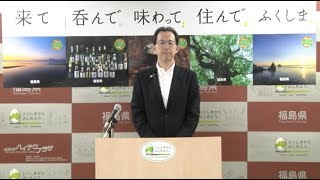 知事定例記者会見 平成29年9月19日（火）