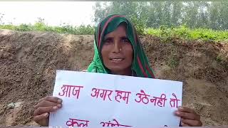 NREGA Workers Testimonies 1