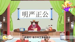 经典成语故事第5集【呆若木鸡】