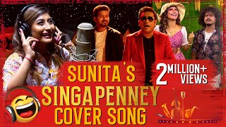Sunita’s Singapenney Cover Song🦁👩🏻 👩‍🎤Bigil | Thalapathy Vijay 🔥| AR Rahman | CWC 💜
