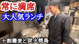 【富山グルメ】常に満席になる人気店！コスパ高いランチが大人気！