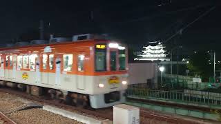 阪神タイガース日本一記念電車と尼崎城　Amagasaki Castle and Decorated Train for Hanshin Tigers Fans