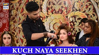 Hairstyling Ki Kuch Nayi Tips - Kashif Aslam