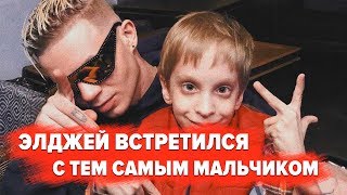 ЭЛДЖЕЙ И БЛАГОТВОРИТЕЛЬНОСТЬ / ОБЗОР АЛЬБОМА SAYONARA BOY X