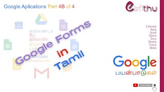 Google Apps in Tamil ( Google Forms) - Basic features Part 4B of 4