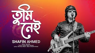 Shafin Ahmed |  তুমি নেই Tumi Nei | Bangla Song | Best songs of Shafin Ahmed