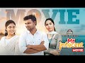 Mr. Innocent Movie | Ft. Bala Kumar , Teena Sravya & Divya Vijayakumar | Web Series | Striker