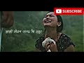 Lali Joban (लाली जोबन)||Nepali Cover Song/Srijana Rana Magar||Lyrics Video #nepalilyrics #lyrics