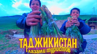 ТАДЖИКИСТАН (СТРАНА ПОД ЧИСТЫМ НЕБОМ)