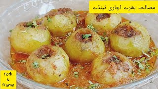 Achari Tinda Recipe | Stuffed Tinda | Tinday ki sabzi recipe by fork and flame