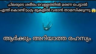 എല്ലാവരും അറിഞ്ഞിരിക്കണം