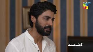 Recap - Kahain Kis Se - Episode 48 - [ Washma Fatima \u0026 Subhan Awan ] - 1st January 2024 - HUM TV