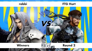 tamasuma極冠#3 メイン配信 〈A Class WR2〉 rabbi（セフィロス、ベヨネッタ） VS FTG  Hurt（スネーク）