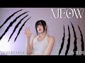 MEOVV - MEOW || English Cover by SERRI