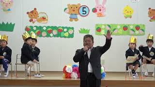 ともべ幼稚園　５月生まれお誕生会「園長の話」