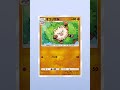 pokemon 1パックチャレンジ ポケモンカード 1日1パック開封 ポケカ 1日1パック ぷにぷに 3パックチャレンジ ポケモンカード25周年 ポケモン