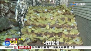 撒冥紙還丟雞蛋! 惡鄰擾民近十年!│中視新聞20170505